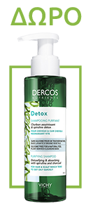 Dercos G
