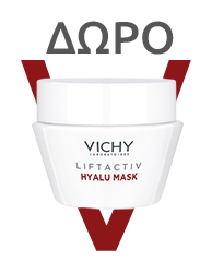 Vichy Liftactiv Hyalu Mask 