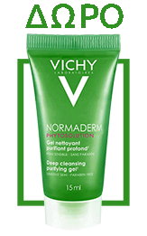 Vichy Normaderm Phytosolution Intensive Purifying Gel 15ml