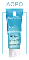 La Roche-Posay Posthelios Hydra Gel 40ml