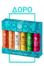 Garden Holiday Wellness Essentials Πακέτο