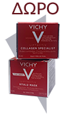 Vichy Liftactiv Pack