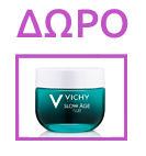 Vichy Slow Age Night 15ml