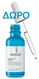 La Roche-Posay Hyalu 10ml