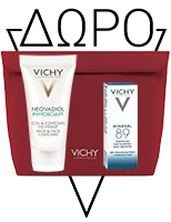 Vichy Woman's Day