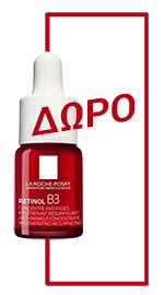  La Roche Posay Retinol B3 Serum 10ml 