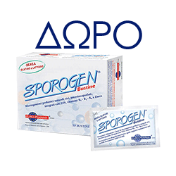 Sporogen