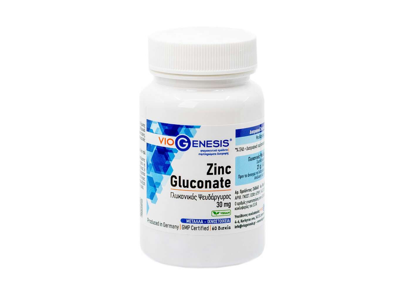 Zinc gluconate. Глюконат цинка 50 мг. Цинк 30 мг. Цитрат серебра.