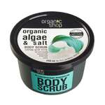 Organic Shop Atlantic Algae Body Polish 250ml