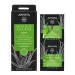 Apivita Express Beauty Face Mask Aloe για Ενυδάτωση & Αναζωογόνηση 2x8ml