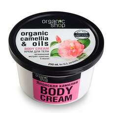 Organic Shop Japanese Camellia Body Cream 250ml