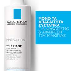 La Roche-Posay Toleriane Innovation Caring Wash Καθαρισμός Προσώπου για Ευαίσθητη Επιδερμίδα 400ml