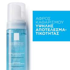 La Roche-Posay Eau Moussante Physiologique Αφρός Καθαρισμού Προσώπου 150ml