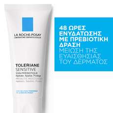 La Roche-Posay Toleriane Sensitive Prebiotic Moisturiser Ενυδατική Φροντίδα με Πρεβιοτικά 40ml