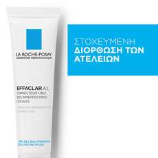 La Roche-Posay Effaclar A.I. Στοχευμένη Επανόρθωση Τοπικών Ατελειών 15ml