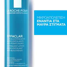 La Roche-Posay Effaclar Astringent Micro-Exfoliating Lotion με Μικροαπολεπιστική Δράση 200ml