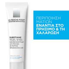 La Roche-Posay Substiane [+] Eyes Αντιγηραντική Κρέμα Ματιών για Ώριμες Επιδερμίδες 15ml