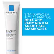 La Roche-Posay Cicaplast Gel B5 με Αναπλαστική Δράση 40ml