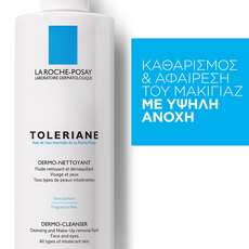 La Roche-Posay Toleriane Dermo-Nettoyant Γαλάκτωμα Καθαρισμού για Πρόσωπο & Μάτια 400ml