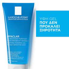 La Roche-Posay Effaclar Gel Moussant Purifiant Ζελ Καθαρισμού για Λιπαρή Επιδερμίδα 200ml