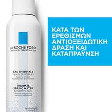 La Roche-Posay Thermal Spring Water Ιαματικό Νερό 150ml