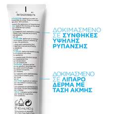 La Roche-Posay Effaclar Duo [+] SPF30 Κατά των Ατελειών 40ml