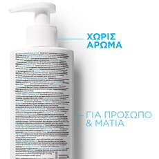 La Roche-Posay Toleriane Dermo-Nettoyant Γαλάκτωμα Καθαρισμού για Πρόσωπο & Μάτια 400ml