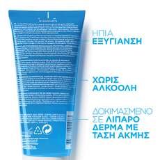 La Roche-Posay Effaclar Gel Moussant Purifiant Ζελ Καθαρισμού για Λιπαρή Επιδερμίδα 200ml