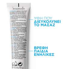 La Roche-Posay Cicaplast Gel B5 με Αναπλαστική Δράση 40ml