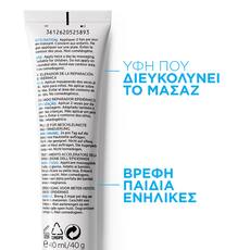La Roche-Posay Cicaplast Gel B5 με Αναπλαστική Δράση 40ml