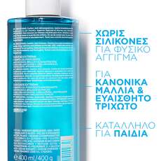 La Roche-Posay Kerium Doux Extra Gentle Gel Shampoo For Normal Hair 400ml