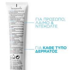 La Roche-Posay Hyalu B5 Anti-Wrinkle Cream Αντιρυτιδική Κρέμα Προσώπου με Υαλουρονικό Οξύ 40ml