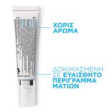 La Roche-Posay Redermic R Eyes Αντιρυτιδική Επανορθωτική Κρέμα Ματιών 15ml