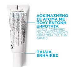 La Roche-Posay Cicaplast Lip Balm 7.5ml