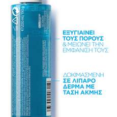 La Roche-Posay Effaclar Astringent Micro-Exfoliating Lotion με Μικροαπολεπιστική Δράση 200ml