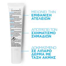 La Roche-Posay Effaclar A.I. Στοχευμένη Επανόρθωση Τοπικών Ατελειών 15ml