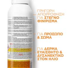 La Roche-Posay Anthelios XL Invisible Mist Ultra-Light Αντηλιακό Προσώπου & Σώματος SPF50+ 200ml