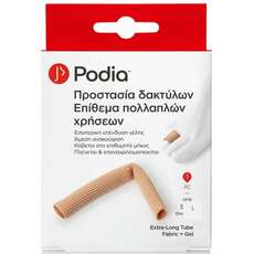 PODIA Προστασία Δακτύλων Επίθεμα Πολλαπλών Χρήσεων 1 Τεμ.