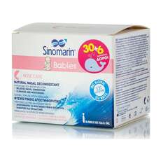 Sinomarin Babies Αμπούλες 36 x 5ml