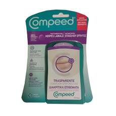 Compeed Διακριτικά Επιθέματα για την Αντιμετώπιση του Επιχείλιου Έρπητος 15τμχ
