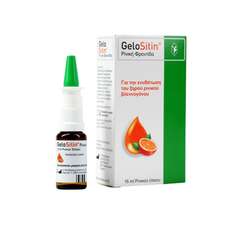 GeloSitin Nasal Care  Ρινική φροντίδα 15ml
