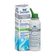 Sinomarin Cold & Flu Relief 100ml