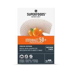 Superfoods Ιπποφαές 50+ Ενισχυμένη Σύνθεση 30 μαλακές κάψουλες