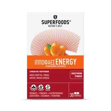 Superfoods Hippophaes Ιπποφαές Energy 30 Μαλακές Κάψουλες
