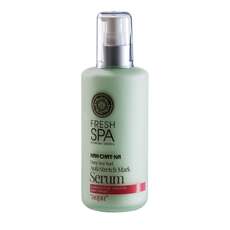 Natura Siberica Cam-Chat-Ka Deep Sea Nori Anti-Stretch Mark Serum 200ml