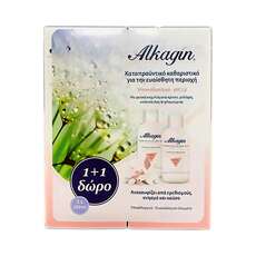 Epsilon Health Alkagin Cleanser Solution Καταπραυντικο Καθαριστικό 250ml 1+1 ΔΩΡΟ