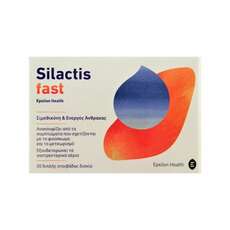Epsilon Health Silactis Fast Συμπλήρωμα Διατροφής Για Την Ανακούφιση Του Φουσκώματος, 20tabs