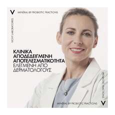 Vichy Mineral 89 Probiotic Fractions Booster Αναπλασης & Επανορθωσης 30ml