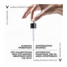 Vichy Mineral 89 Probiotic Fractions Booster Αναπλασης & Επανορθωσης 30ml