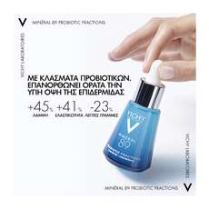 Vichy Mineral 89 Probiotic Fractions Booster Αναπλασης & Επανορθωσης 30ml